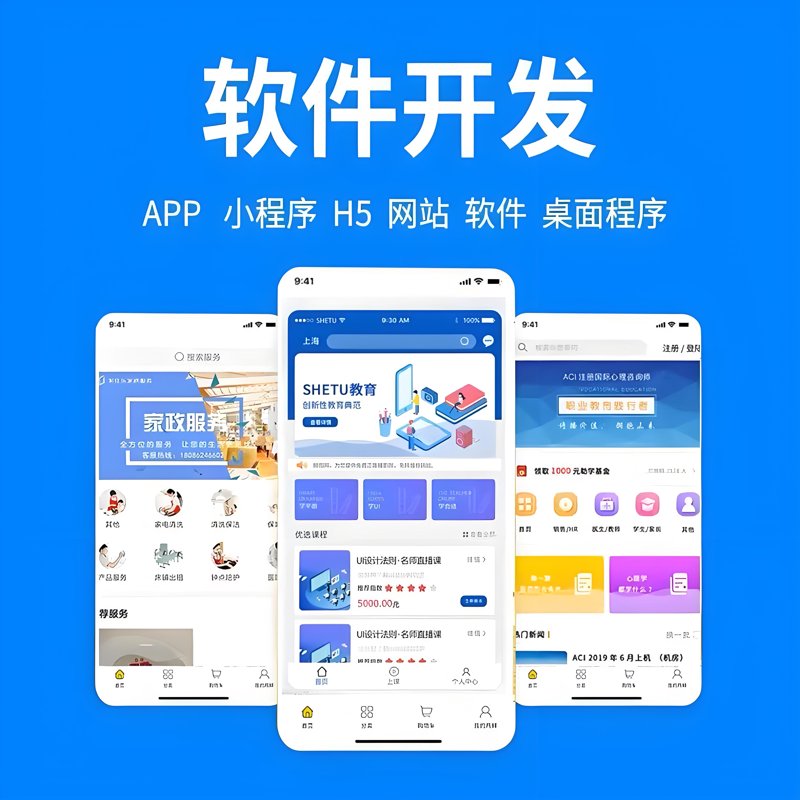 避开网站建设误区，打造专业形象