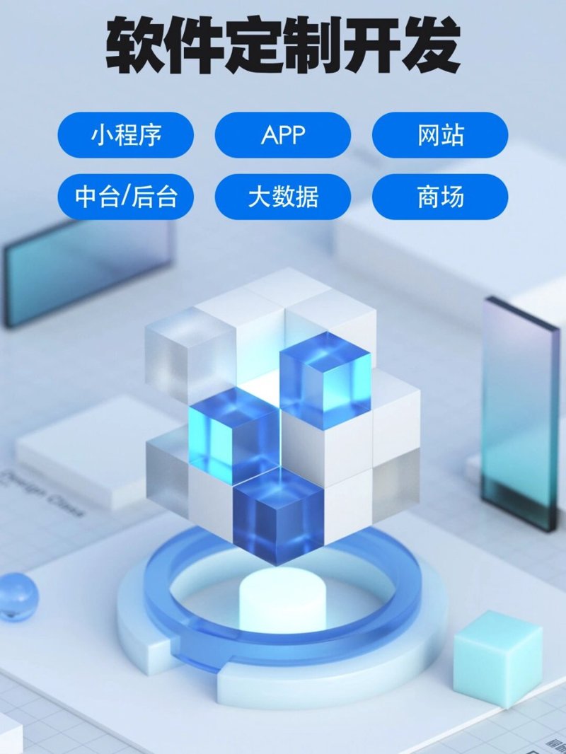 小程序开发：开启移动互联网新时代