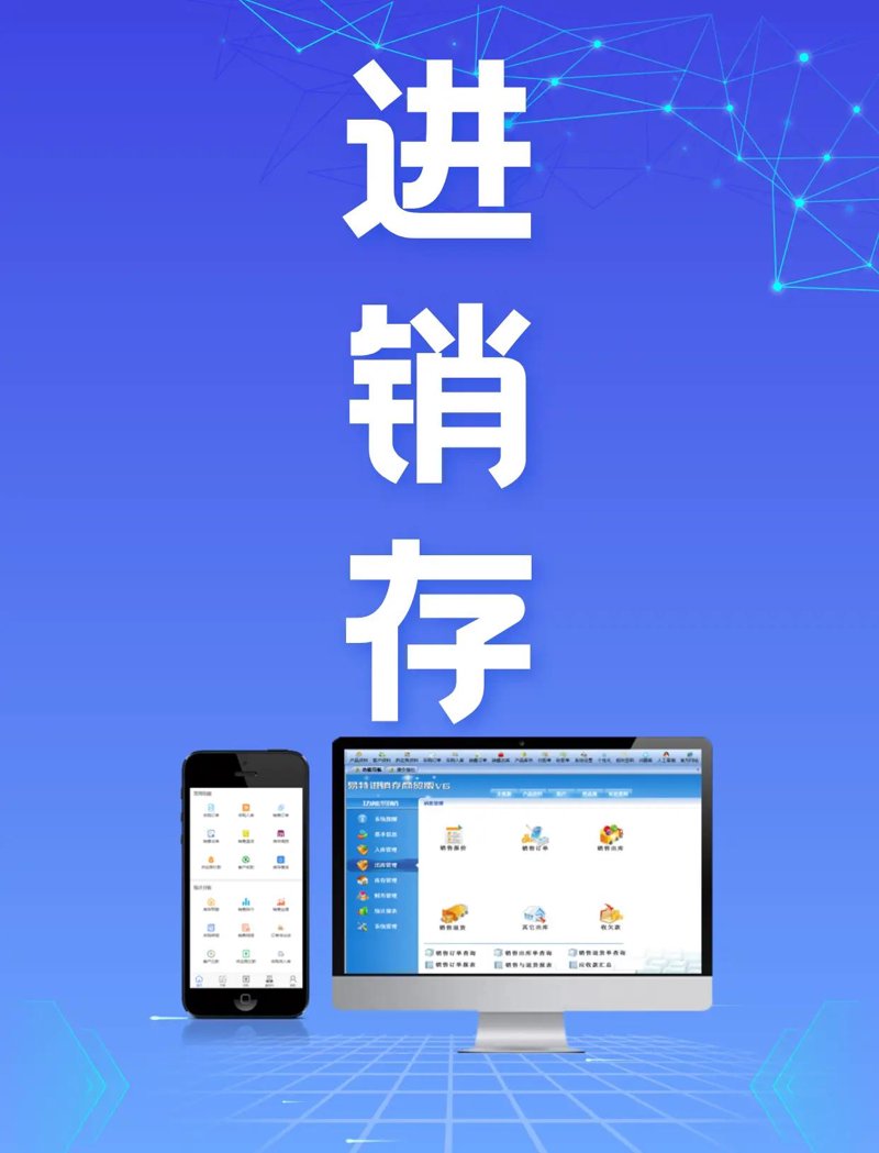 互联网时代的网络技术新趋势