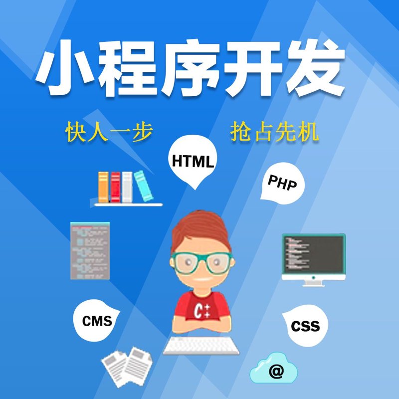 企业网站建设选购指南