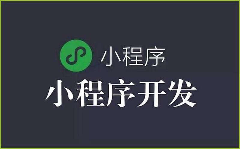 成武网站建设：构筑数字化新舞台