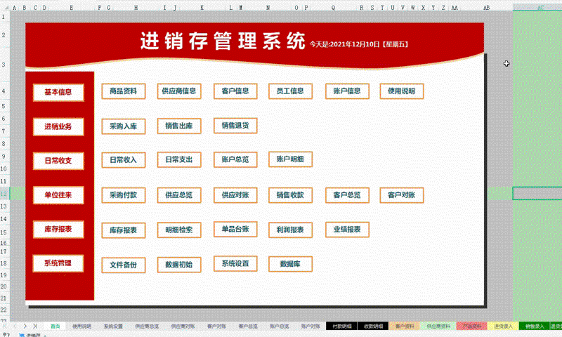 轻松了解小程序开发:常见问答