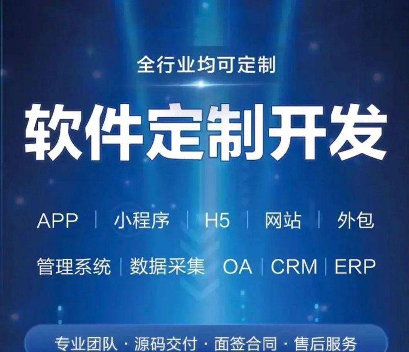 成武网站建设：推动企业品牌形象升级
