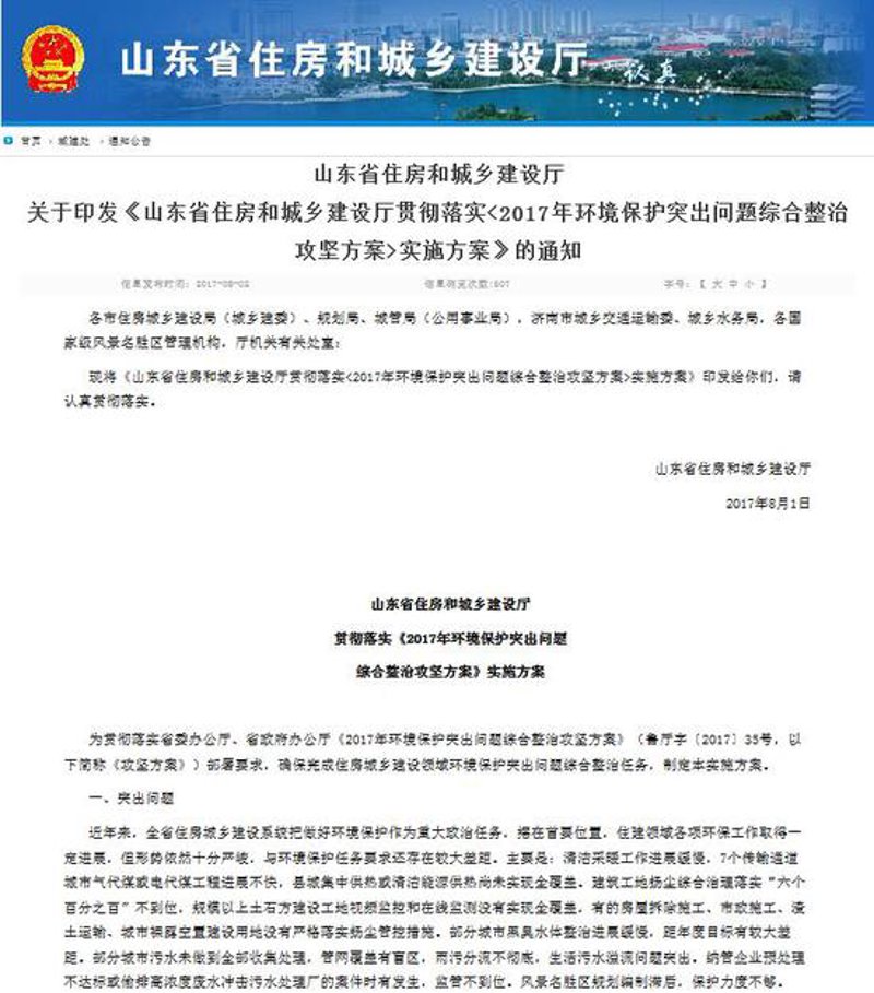 官网定制服务:让企业形象焕然一新