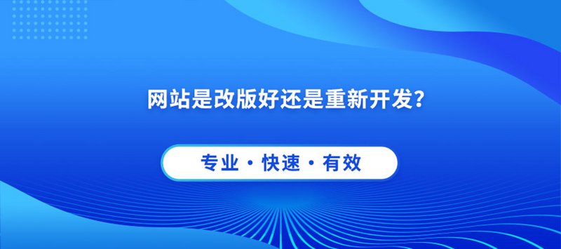 成武网站建设：构建企业信息时代的桥梁