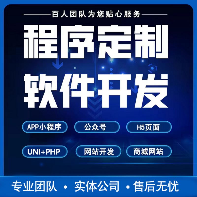 如何选择一家靠谱的网站建设服务商